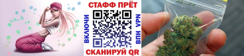 Канабис Курчалой