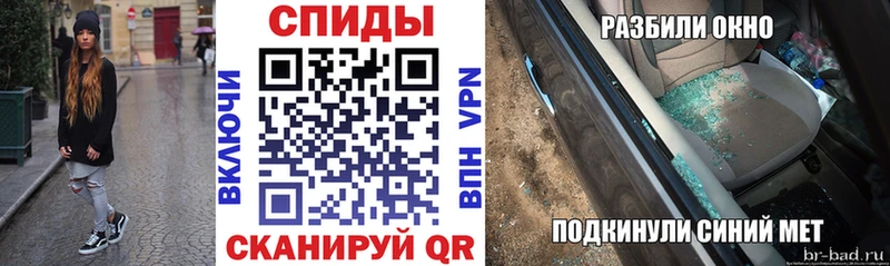 АМФЕТАМИН Premium Курчалой