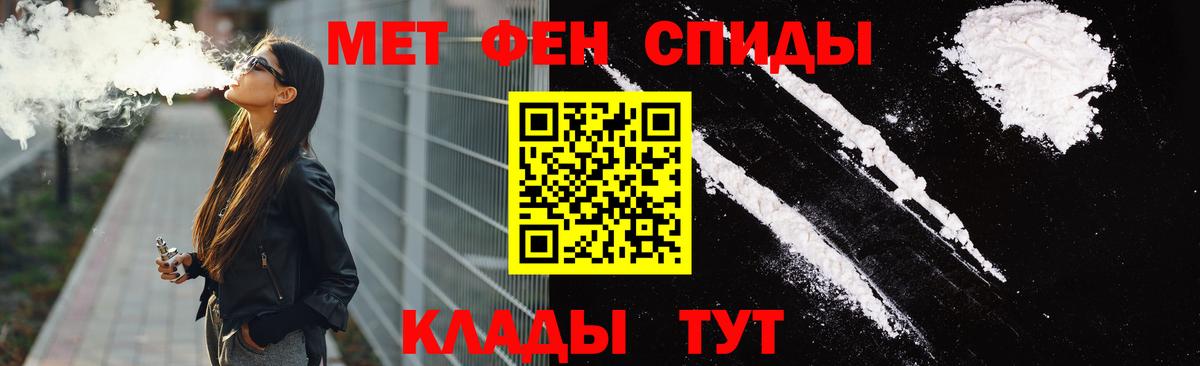 Амфетамин Premium Курчалой