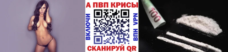 APVP мука  Курчалой 