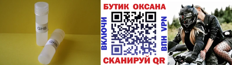 Бутират бутик  Курчалой 