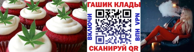 Еда ТГК марихуана  как найти закладки  Курчалой 