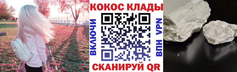 Cocaine VHQ  Курчалой 