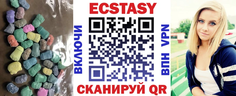как найти закладки  Курчалой  Ecstasy диски 