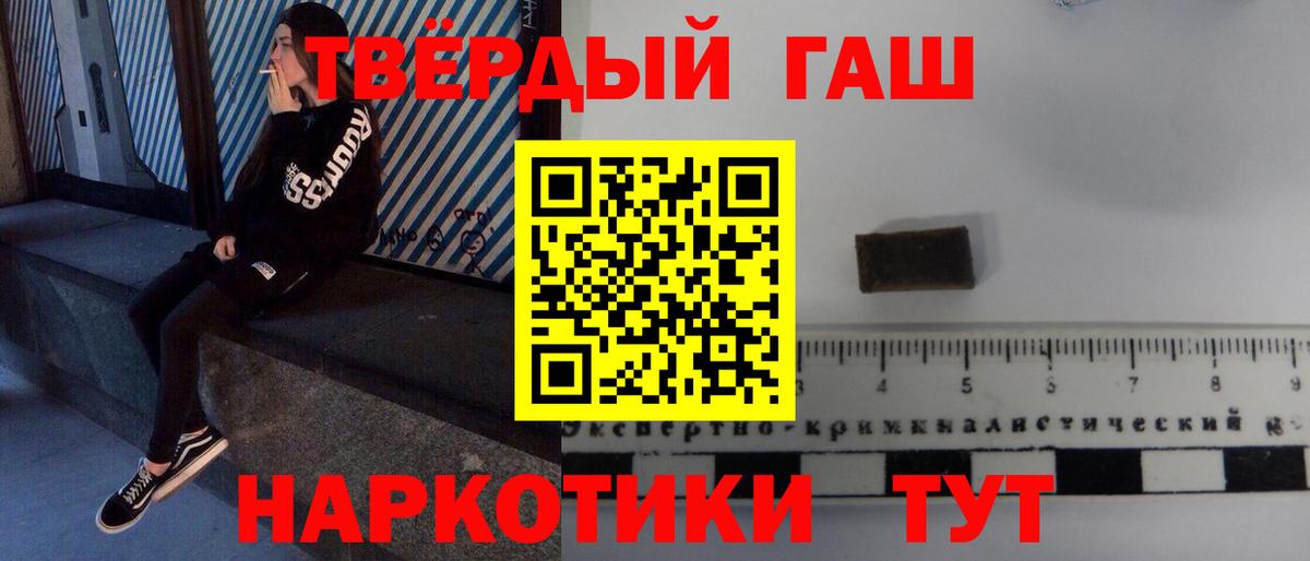 ГАШИШ  Вход с VPN  Конопля  Экстази  Курчалой  Меф  