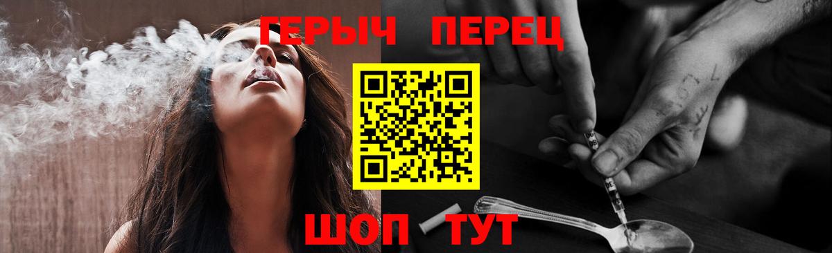 Героин белый  Героин  Курчалой  Вход с VPN 