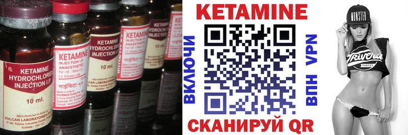Кетамин VHQ Курчалой
