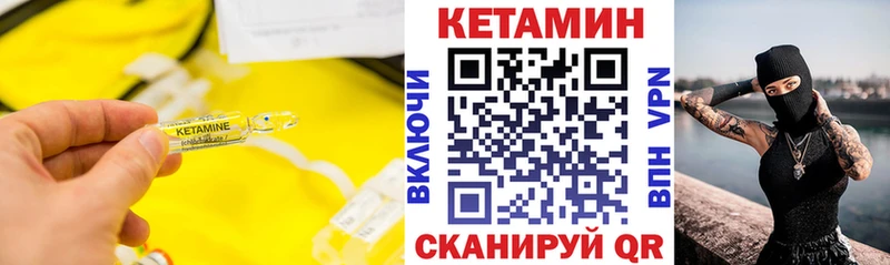 Кетамин ketamine  KRAKEN онион  Курчалой 
