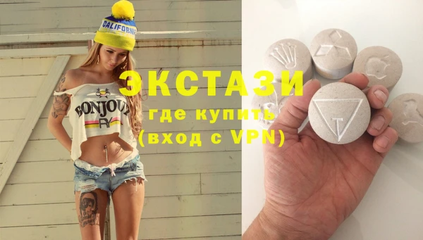 МДМА Киреевск