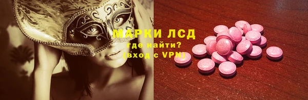 COCAINE Кодинск