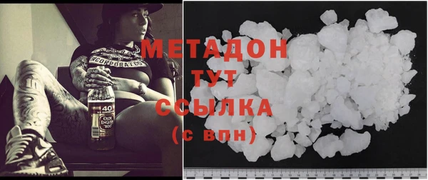 MDMA Козловка