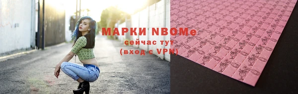 МДМА Киреевск