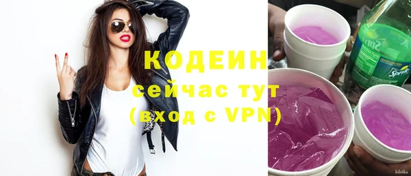 амфетамин Яранск