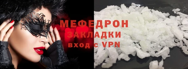 mdpv Каменск-Шахтинский