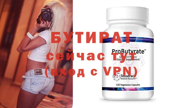 MESCALINE Киренск