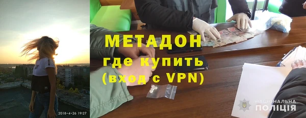 MESCALINE Киренск