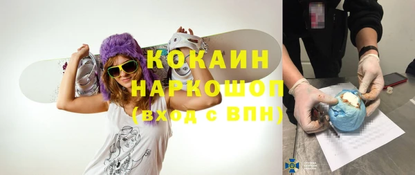 MESCALINE Киренск