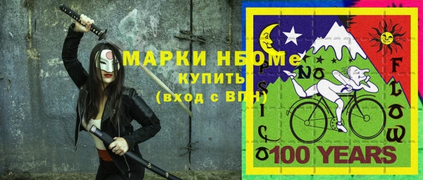 МДМА Киреевск