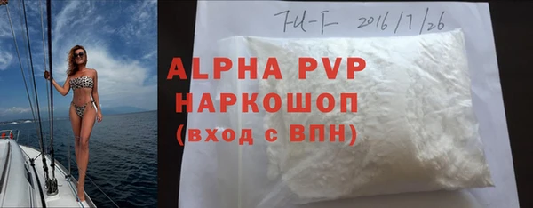 героин Каменка