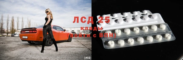 MESCALINE Киренск
