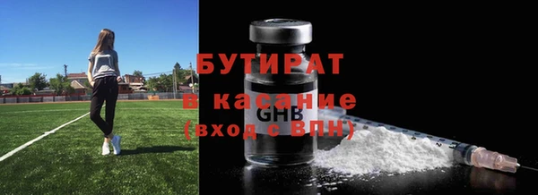 MESCALINE Киренск