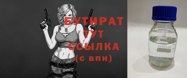 спиды Каменногорск