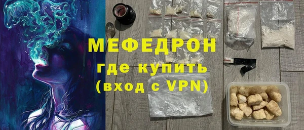 MESCALINE Киренск