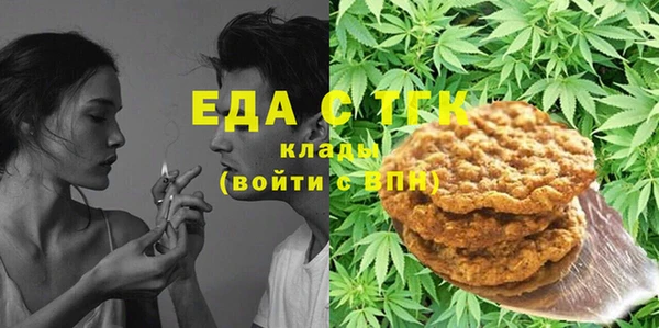 МДМА Киреевск