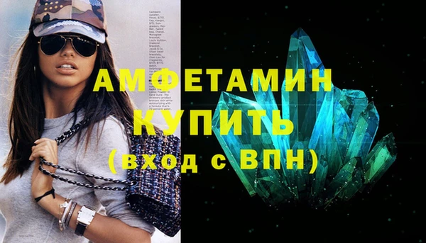гашиш Кинешма