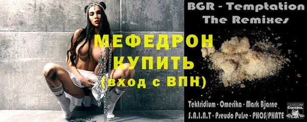 МДМА Киреевск