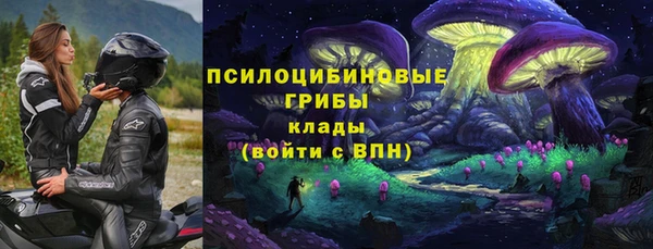 МДМА Киреевск