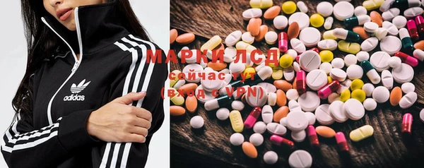 MESCALINE Киренск