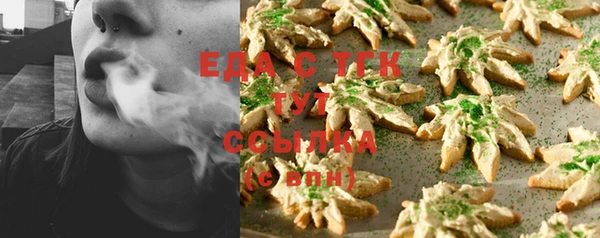стафф Карталы