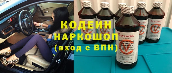MESCALINE Киренск