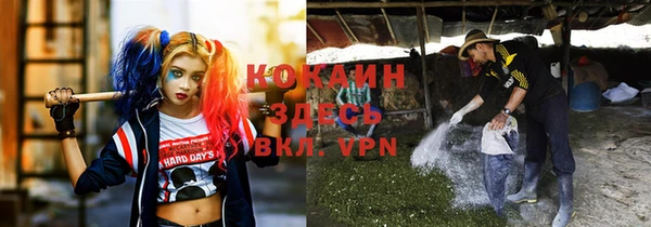 гашиш Кинешма