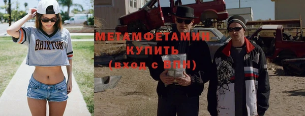 гашиш Кинешма