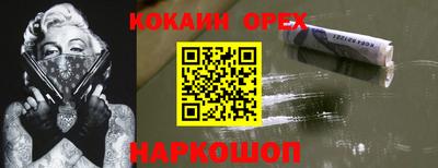 гашиш Кумертау