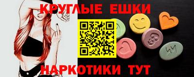 ГАЛЛЮЦИНОГЕННЫЕ ГРИБЫ Кунгур