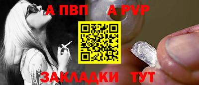 винт Лениногорск