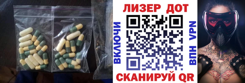 ЛСД экстази ecstasy  Курчалой 