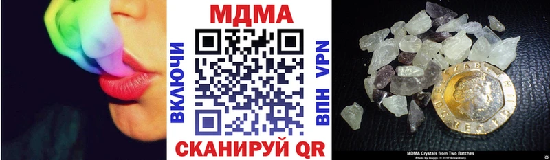 blacksprut маркетплейс  Курчалой  MDMA crystal 