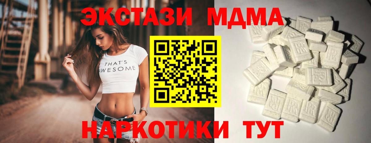 MDMA VHQ Курчалой