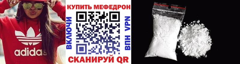МЕФ мука Курчалой