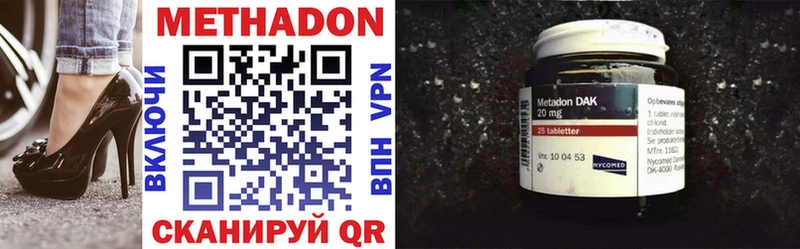 Метадон белоснежный  kraken зеркало  Курчалой 