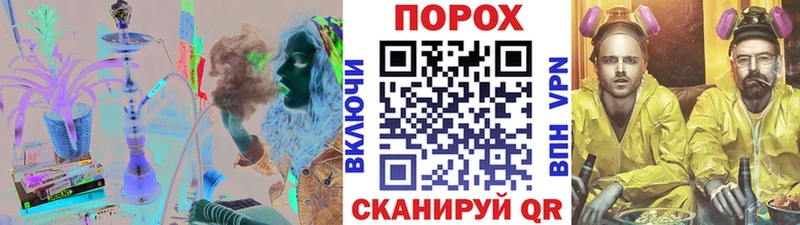 МЕТАМФЕТАМИН мет  купить закладку  Курчалой 