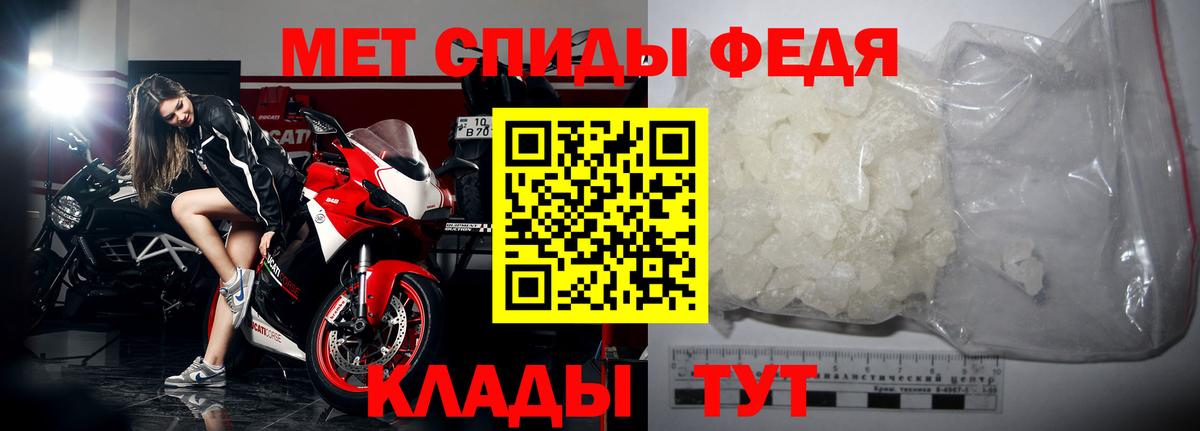 Курчалой  Метамфетамин Декстрометамфетамин 99.9%  Вход с VPN 