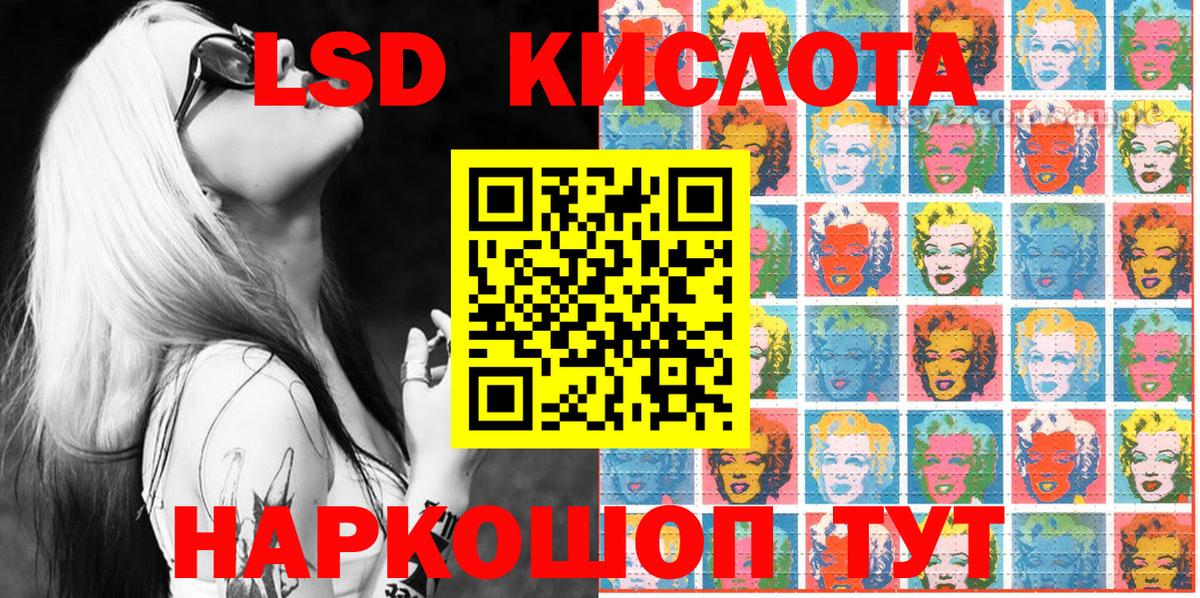 Марки 25I-NBOMe 1,5мг  Вход с VPN  купить закладку  Марки NBOMe  Марки 25I-NBOMe 1,5мг  Курчалой 