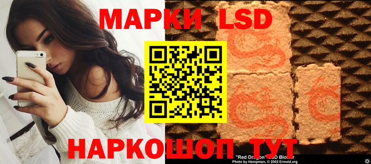 Наркотические марки 1,8мг Курчалой
