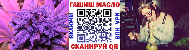 наркошоп  Курчалой  ТГК вейп с тгк 