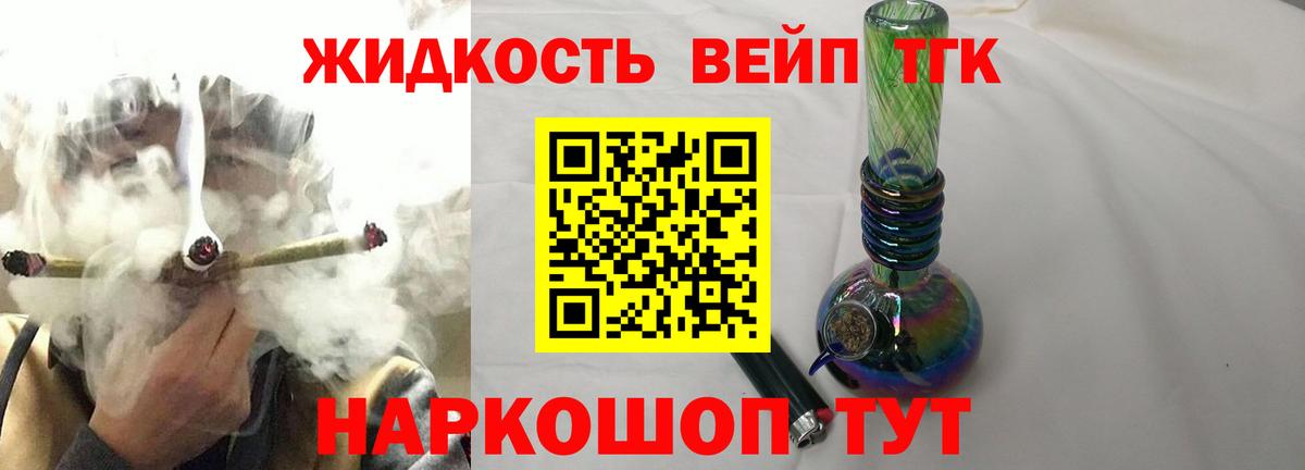 Курчалой  наркошоп  Вход с VPN  ТГК Wax 